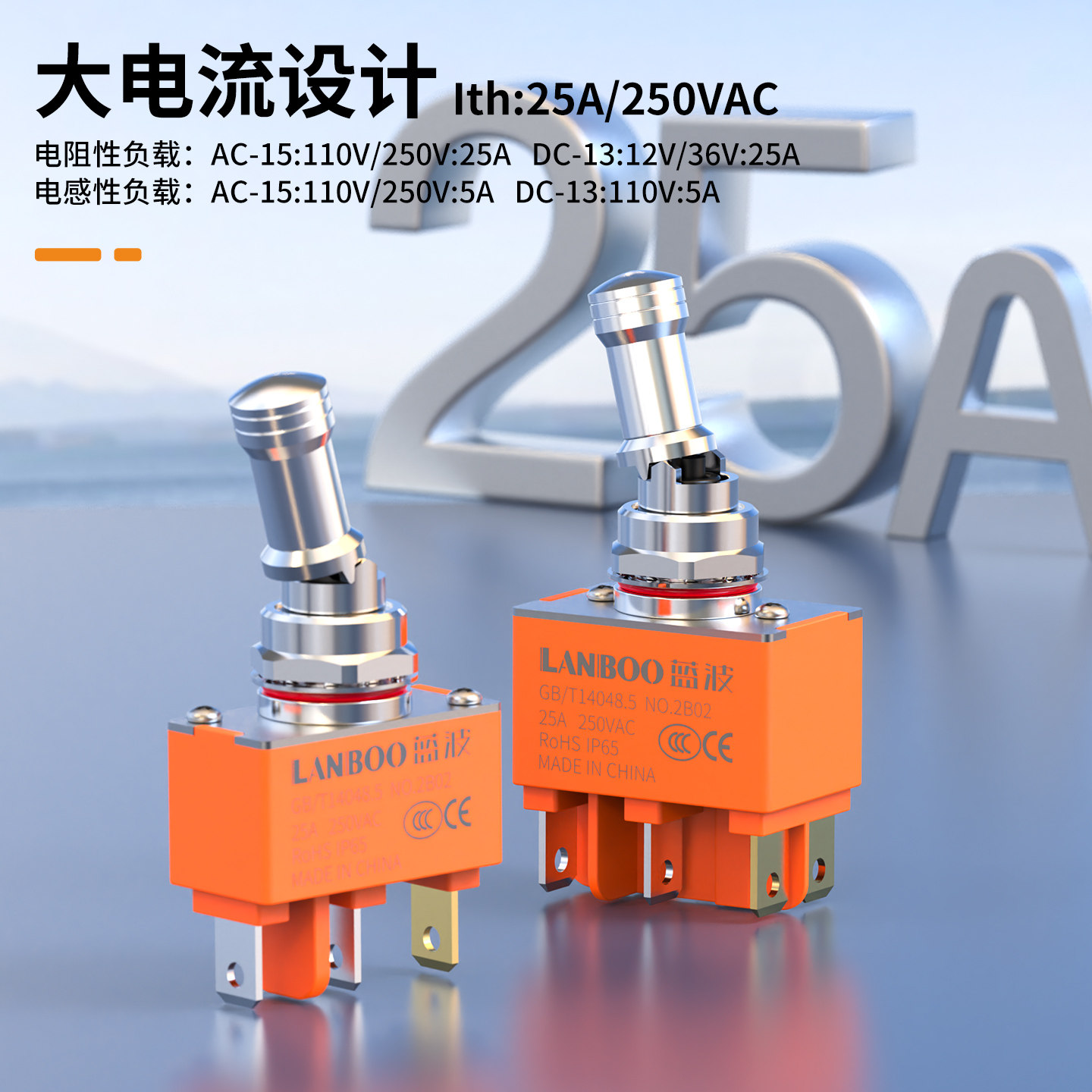 蓝波12NZ1大电流25A拉拨式钮子开关自锁3档2档金属大手柄拨动摇臂,淘宝优惠券,粉丝福利购,淘宝优惠卷