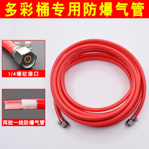 水包水泡砂沙多彩漆喷枪压力桶罐专用配件气料管调压表阀密封圈垫 - 图0
