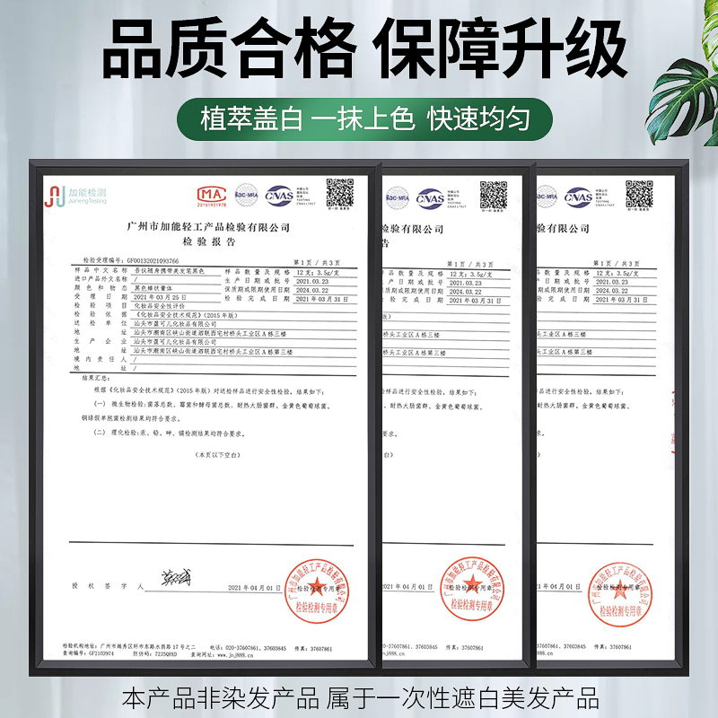 遮白发神器口红式补色笔纯一次性遮白笔植物正品免洗遮盖笔美发笔 - 图3