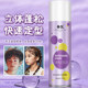 儿童发胶定型喷雾舞蹈盘发碎发神器专用女士干胶自然蓬松头发刘海