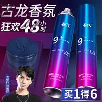 Hair Gel Styling Spray Men Dry Dry Durable Nature Fluffy Clear Scent Hair Wax Gel gel Water paste styling Moss