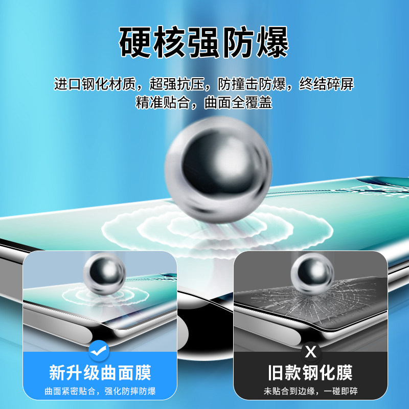 适用一加Ace2pro钢化膜oppo一加aec2por手机1十ac2保护膜oneplusace曲面全屏+一家acepro二屏幕膜oneplus曲屏 - 图1