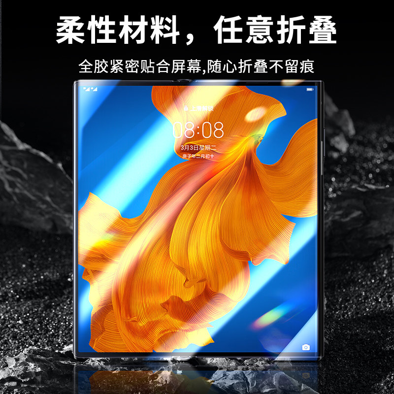 华为Xs手机膜MateXs屏幕膜matex防窥膜mate折叠屏保护膜metexs全包膜防窥x新款水凝软膜mataxs折叠贴膜sx适用