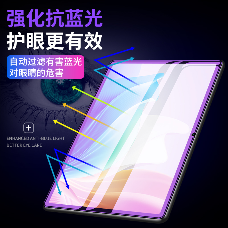 OPPOPadAir2钢化膜oppopad平板保护膜oppo二代oppopidair全屏覆盖oppoair二pad电脑air2贴膜oppoipadair1适用 - 图2