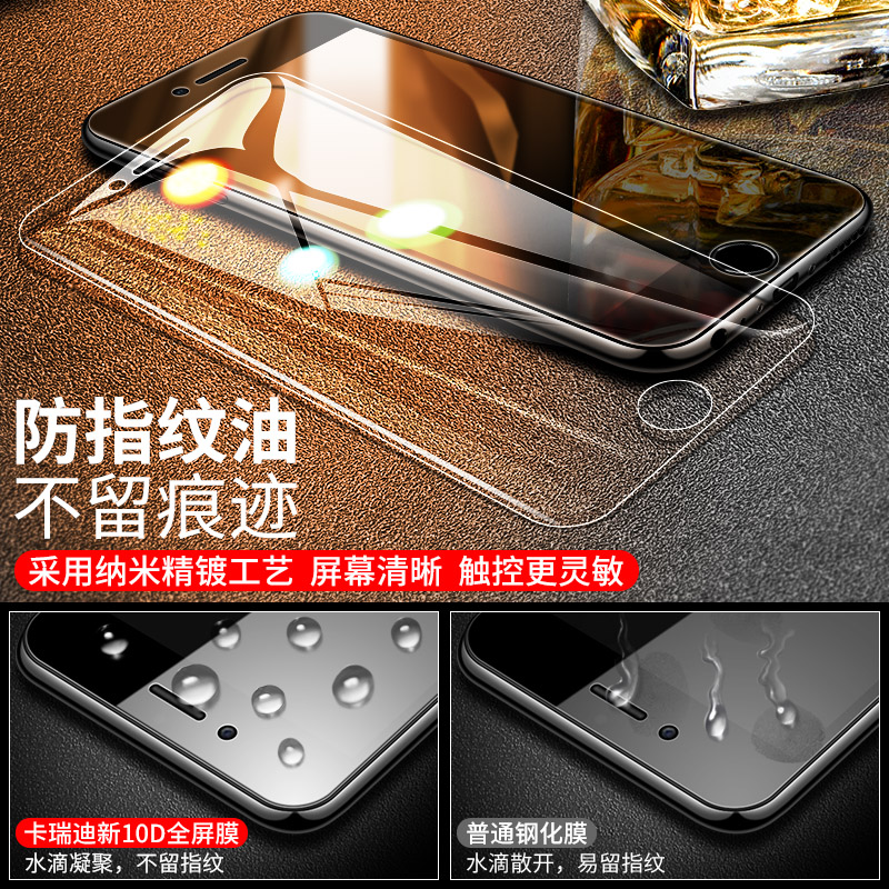 苹果6splus钢化膜iphone6全屏6s全包边plus手机i6护眼抗蓝光6spuls六贴膜6sp防窥ghm防摔ip6屏幕ps软边6p半屏 - 图1