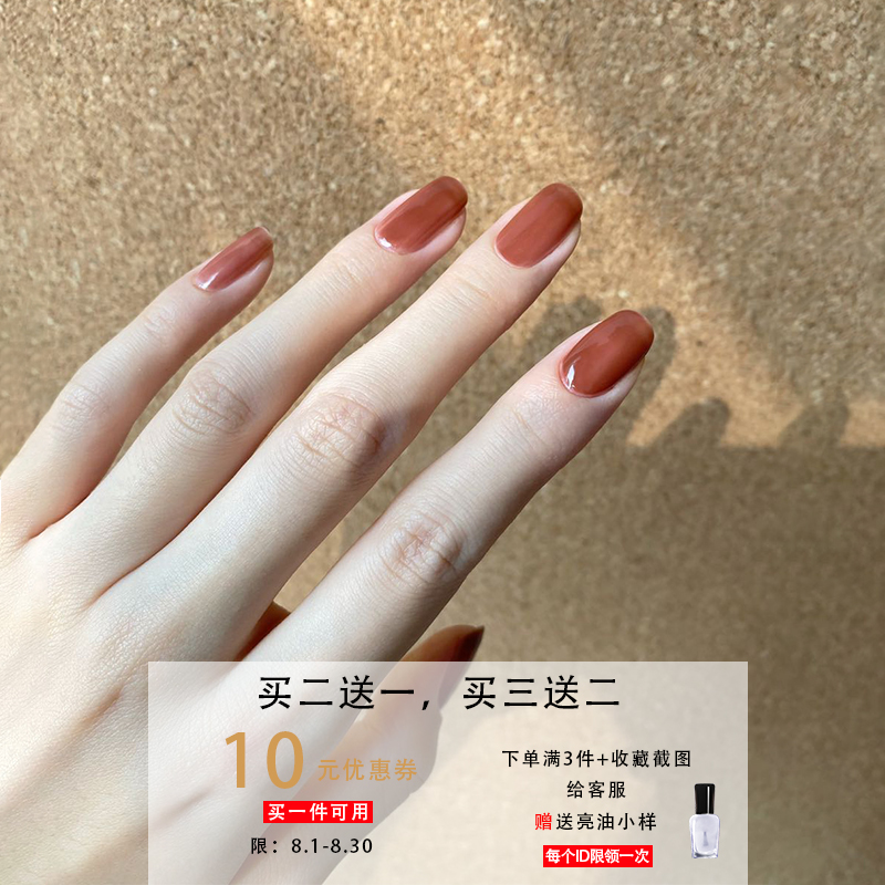 一然化妆品旗舰店一然紫色冰透明指甲油免烤快干持久可撕拉无毒无味孕妇显白年0