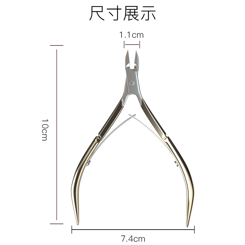 一然美甲店修甲去死皮剪剪子专业钳脚指甲刀倒刺角质工具全套剪刀