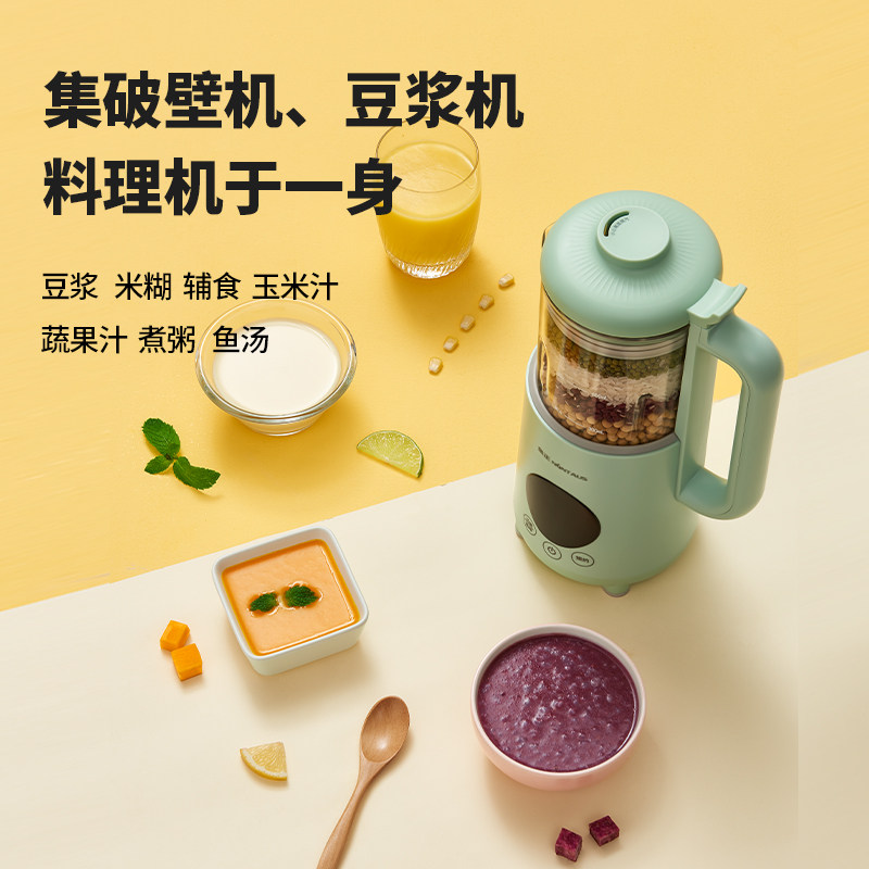 金正迷你家用小型过滤多功能豆浆机 nintaus泰瑞达豆浆机