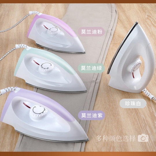 AFC household old-fashioned dry iron without water iron iron iron diamond painting DIY handmade iron electric transport bucket