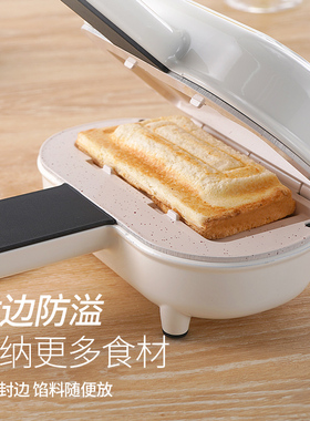 AFC早餐机家用小型早餐热压三明治机烤面包华夫饼多功能吐司机