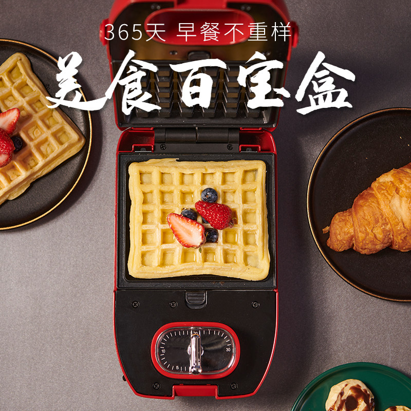 afc三明治早餐机华夫饼机轻食机 afc电器三明治机