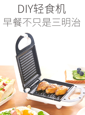 三明治机慈溪早餐机网红