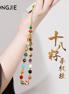 宏杰珠宝男女通用手链