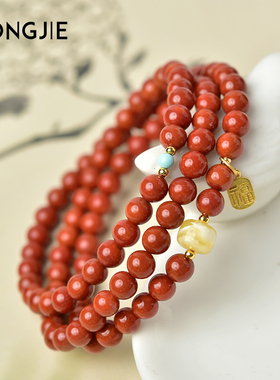 宏杰南红玛瑙多圈设计款手链