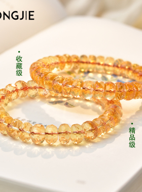 宏杰黄水晶刻面盘珠手链