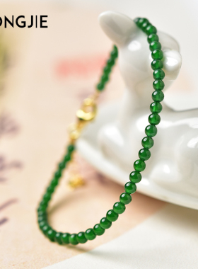 宏杰翡翠玉石手链女男
