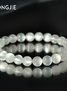 宏杰白月光石手链女男