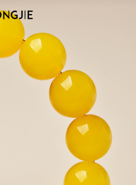 黄玛瑙手串女男东海水晶玉髓宝玉石翡翠单珠散珠子鸡油黄玛瑙手链