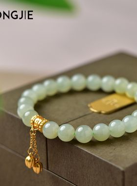 宏杰和田玉冰晴水手链