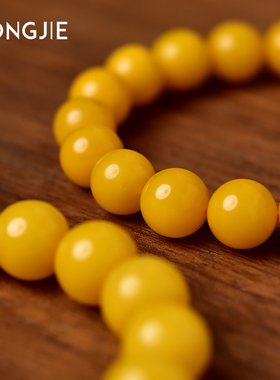 宏杰鸡油黄蜜蜡佛珠手链