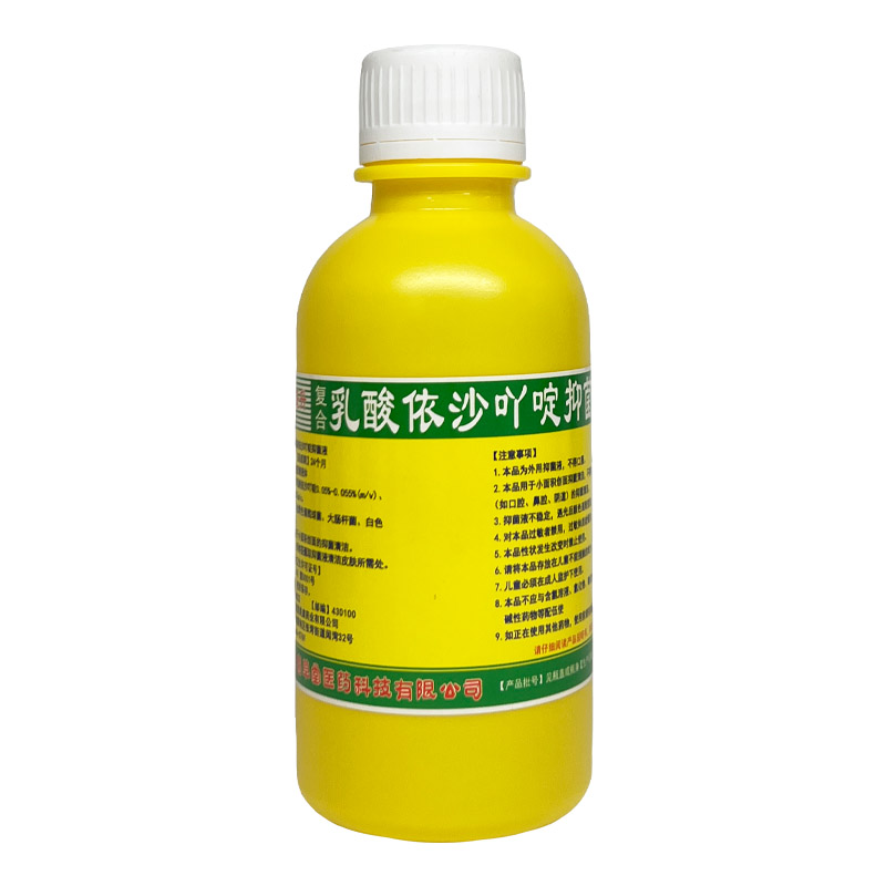 粤草堂利凡诺抑菌洗剂乳酸依沙吖啶 100ml黄药水皮肤创面