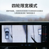 Применимо 22-23 Toyota Hankda 360 Panoramic High Definition Imaging Оригинальная система System System System Crown Land Special
