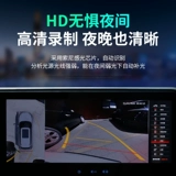Применимо 22-23 Toyota Hankda 360 Panoramic High Definition Imaging Оригинальная система System System System Crown Land Special