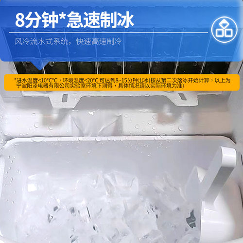 沃拓莱制冰机奶茶店25kg商用小型方冰家用宿舍酒吧方冰块机制冰器 - 图1
