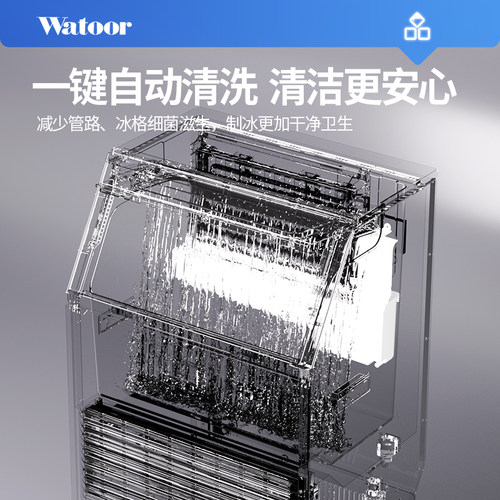 沃拓莱制冰机商用奶茶店120kg新款大型酒吧KTV全自动方冰块制作机 - 图2