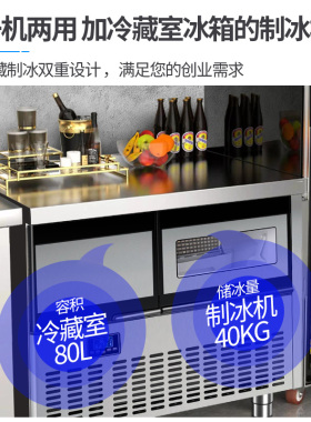 沃拓莱商用工作台制冰机双压缩机