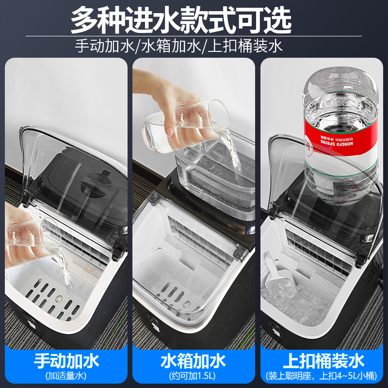 沃拓莱制冰机新款全自动商用家用小型奶茶店学生宿舍方冰块制作机 - 图3