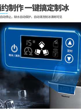 沃拓莱商用小型挤出冰奶茶店咖啡馆制冰机不规则冰家用迷你制冰机