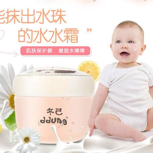 ddung冬己宝宝水水霜滋润补水保湿新生婴儿润肤擦脸面霜儿童护肤 - 图3