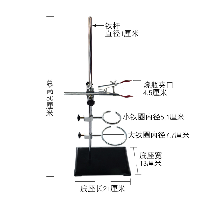 标准尺寸国标铁架台实验支架全套加厚底座迷你方座支架及配件十字夹固定夹铁圈烧瓶夹万能夹化学物理实验器材-图2