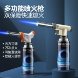 Домохозяйственная портативная карта для головного пистолета -типа бензобак с горящим пистолетом сжигание волос свиньи запеченные сварные огнеупорные огне