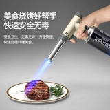 Домохозяйственная портативная карта для головного пистолета -типа бензобак с горящим пистолетом сжигание волос свиньи запеченные сварные огнеупорные огне