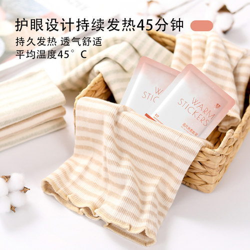 蒸汽眼罩上班眼睛疲劳学生睡眠专用男士女士午休遮光蒸汽热敷眼罩 - 图2