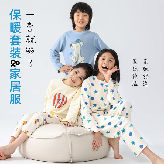 Fansu home wear set pure cotton spring and autumn mousse velvet