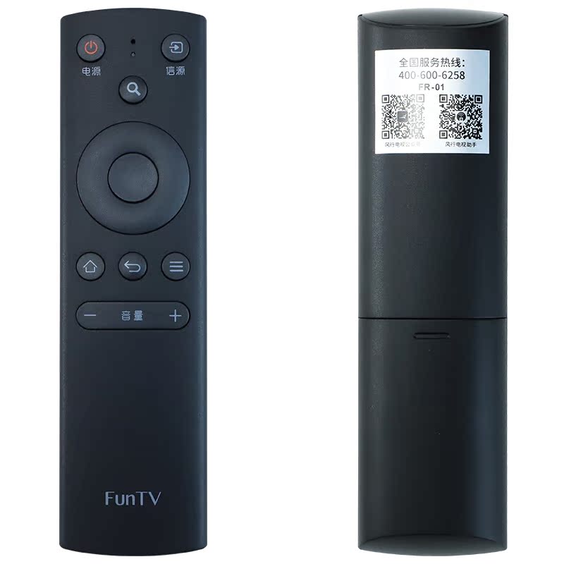 原装FunTV风行电视遥控器FR-01 F32Y N32 N39 N39S N40 N55 F40Y - 图1