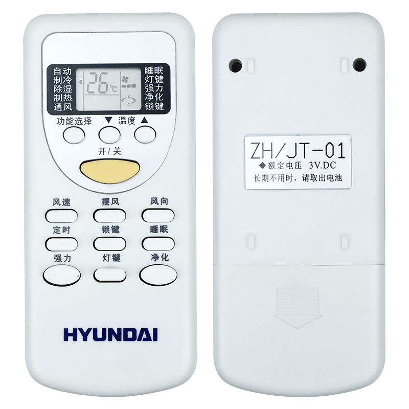 原装现代/HYUNDAI空调遥控器ZH/JT-01通用chgio志高ZH/JT-03-图1