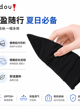 阿吉豆帽子女黑色复古日系渔夫帽