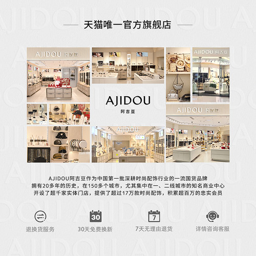 AJIDOU阿吉豆项链女精致镂空捕梦网吊坠时尚小众锁骨链高级感颈链 - 图3