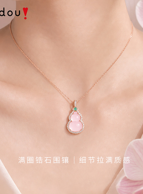 阿吉豆项链女款粉色葫芦吊坠颈链