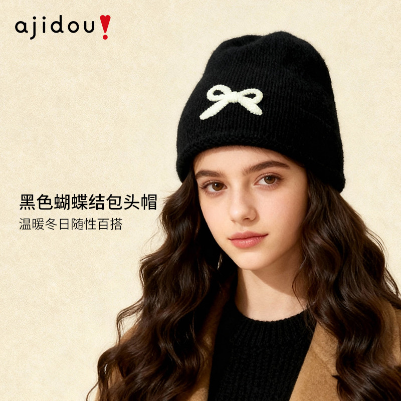AJIDOU阿吉豆帽子商场同款女款新年红色蝴蝶结保暖秋冬针织毛线帽,淘宝优惠券,粉丝福利购,淘宝优惠卷
