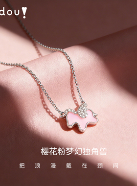 AJIDOU阿吉豆项链女生肖马上有钱