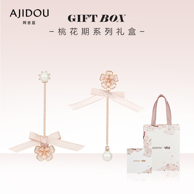 ajidou桃花期系列百妖谱ip丝带耳环 AJIDOU耳环