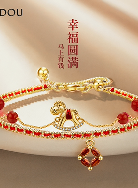 阿吉豆本命年小马红绳手链女手绳