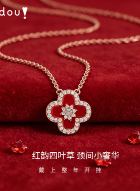 阿吉豆项链女新年红色四叶草颈链