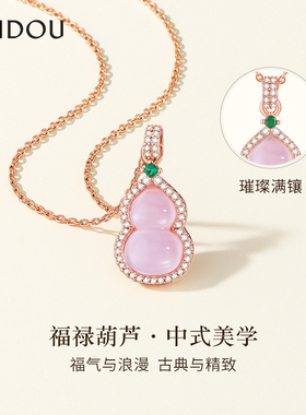 阿吉豆项链女款粉色葫芦吊坠颈链