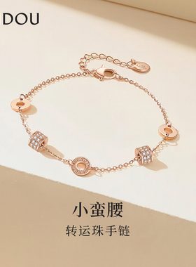 阿吉豆小蛮腰玫瑰金色手链轻奢